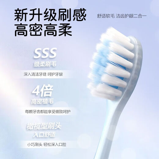 Shuke + Jiyue Toothbrush Shuke soft hair high dense soft silk small head deep cleaning special clothing for men and women couples family clothing Mirubi protection toothbrush 2 pieces