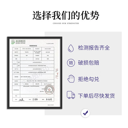 Shabaohuang Gin Wine Gin Wine Base Wine Mix Jin Tangli Wein 500 ml [Genusspaket] 500 ml 2 Flaschen