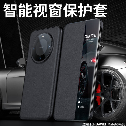 Mr.G ist für Huawei Mate60Pro Mobiltelefon Case Mate60 Magnetic Protective Case Klappenabdeckung Vollleder Ultra-dünn Anti-Fall-Fall Mate60pro/Pro+ Universal [Black Black] Magnetic Lap | Kopfschicht Kuhpferd