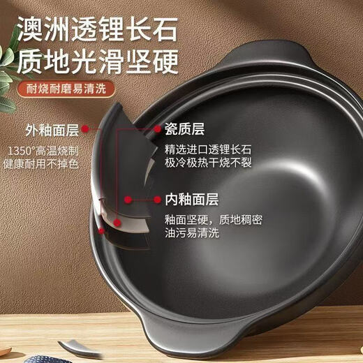 Persson casserole rice cooker soup pot stew pot ceramic pot wide mouth clay pot high temperature resistant dry burning non-cracking gas stove 2.6L