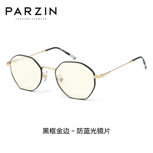 帕森（PARZIN）可配度数近视眼镜架 时尚金属多边形镜框显脸小 15738