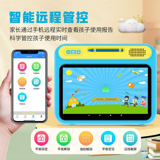Aixuebao 2026 new children's thinking early education machine 8-inch eye-protecting large screen baby enlightenment educational learning machine for young children to connect to primary school synchronous point reading machine 1-12 years old children's tablet free 365 days replacement/multi-warehouse delivery flagship version/16G