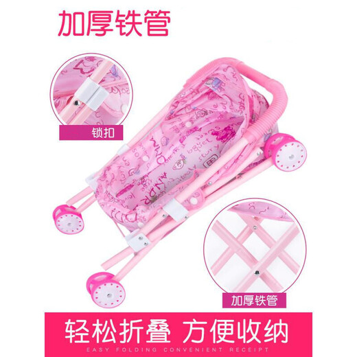 儿童玩具女孩过家家推车带娃娃洋娃娃宝宝婴儿小手推车女童公主 熊大铁车+小红+衣服 配8件套