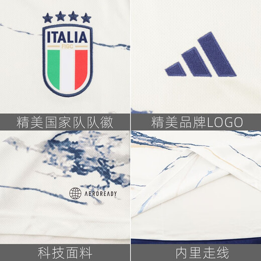 阿迪达斯（adidas）短袖T恤男装夏季新款足球训练运动服宽松透气球迷版球衣  M HS9896意大利客场球迷版  L 