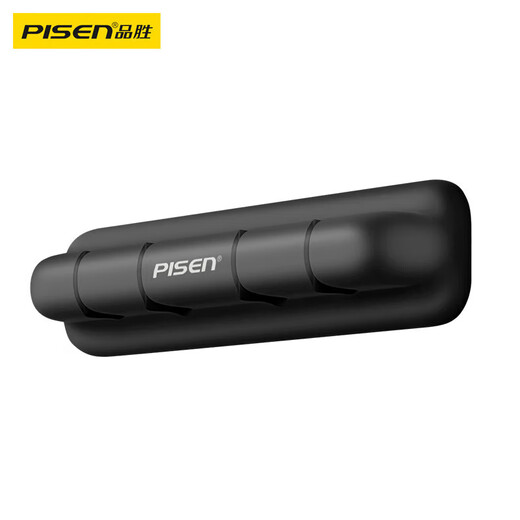 品胜（PISEN）桌面理线器柔软硅胶固定电源数据线线卡夹绕线器线缆收纳整理收线夹绑线扎线带4卡扣 白色 1个装【一体4卡槽桌面理线器】
