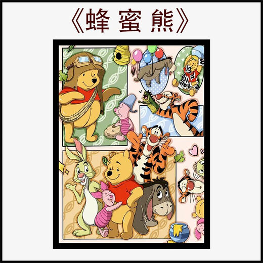 桃李世家卡通动漫维尼熊治愈系樱桃小丸子1000片拼图成人儿童益智玩具礼物 礼盒装-樱桃小丸子-L677 典藏版-1000片木质拼图