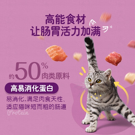 Weijiaweijia cat food 13kg adult cat food whole bag ocean fish flavor tuna and salmon flavor sandwich food adult cat food ocean fish flavor 1.3kg