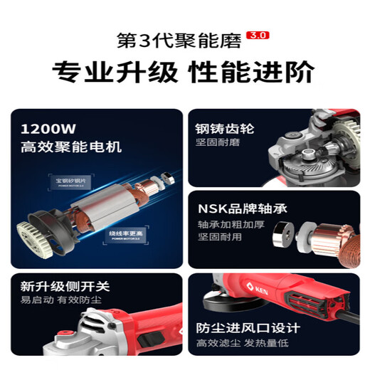Ruiqi (Ken) Angle Grinder 9710 High Power Machine Machine Grinder Multi-fonction Mauvet industrielle Maudeau [interrupteur arrière 1200W] 9910A LOAD CHARGE MAIN MAIN