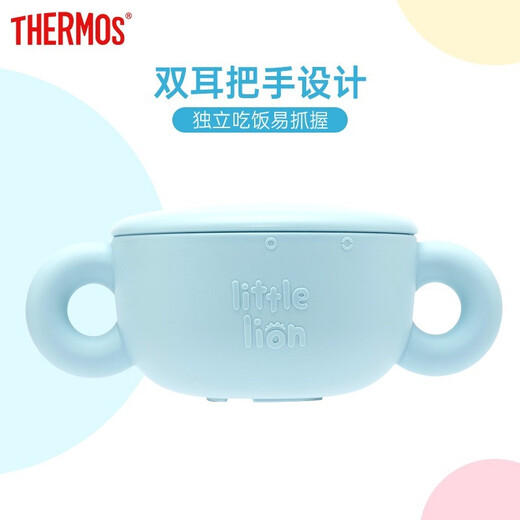 Thermosaurus supplementary tableware PP material baby training chopsticks portable single product baby tableware [packaging micro flaw] LION series complementary tableware 340ml blue