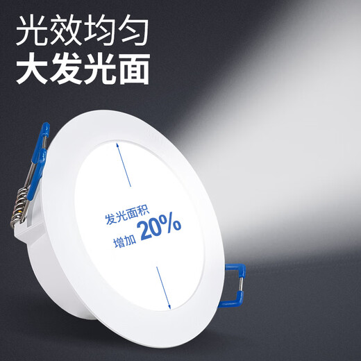 Philips (PHILIPS) constant brightness series LED downlight embedded ceiling downlight 2.5 inches 3.5W opening 70-80mm white light (6500K)