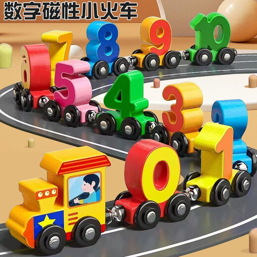 Kinderspielzeug, frühe Bildung, Bildungsbausteine, kleiner Zug, magnetischer Holz, männlich, weiblich, Kind, Kleinkinder, Kognitive Intelligenz Zahlbuchstaben, Lokomotive + Nummer 0-10, 12 Abschnitte insgesamt