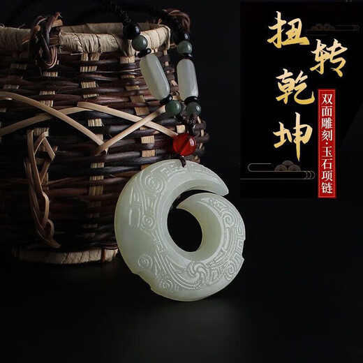 QMXD Pixiu necklace for men to attract wealth and transport, bead and jade pendant, clavicle chain, anniversary, birthday, bestie anniversary