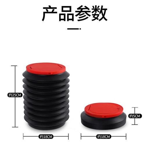 CTRLEND车载垃圾桶车内折叠垃圾桶汽车家用收纳储物桶盒车上便携式多功能  黑色4L有盖 汽车用品
