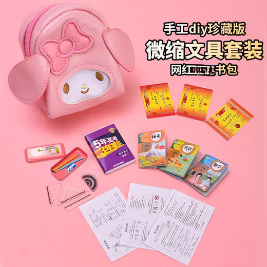 Jianweishen Mini Schoolbag and Mini Stationery Set Mini Juego completo de Play House Toys Schoolbag Books White