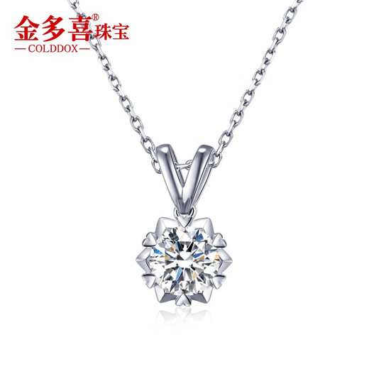 Jin Duoxi (COLDDOX) Pt950 platinum pendant for women one carat moissanite white gold diamond necklace Chinese Valentine's Day gift for girlfriend Platinum snowflake pendant (one carat) with platinum chain