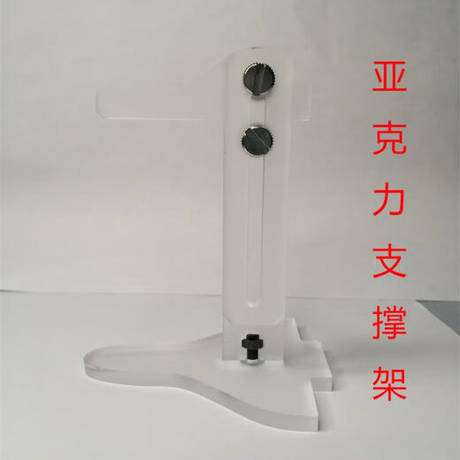 通用显卡支架千斤顶嵌入式3060 30703080TI显卡支撑架CPU风扇托架 亚克力支撑架