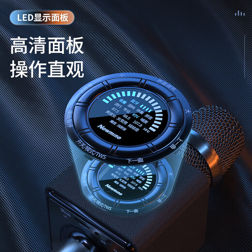 Newmine MC66 wireless microphone and audio integrated microphone for karaoke, built-in sound card, radio microphone, national karaoke bar entertainment mobile phone bluetooth car dynamic microphone blue