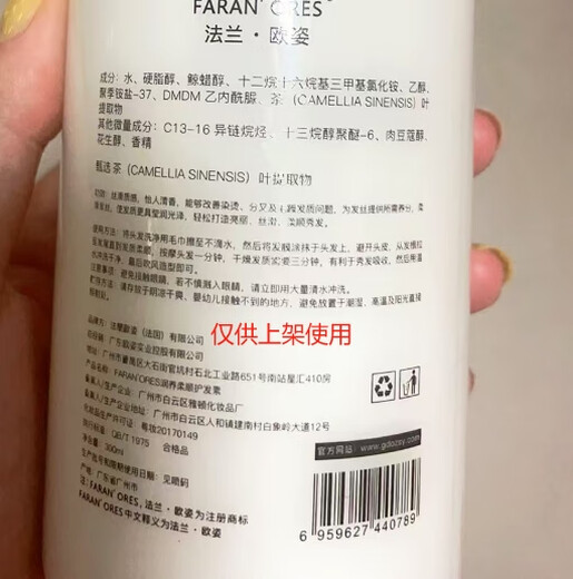 Love Hair Love Hair Stylist Elastic Curl Styling Foam Hair Wax Moss 1 бутылка [стиль опыта]