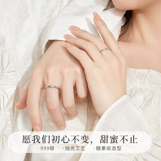 沫兰（MOLADY）S999足银糖果纸情侣戒指男女士可调节对戒表白生日纪念日礼物 足银*情侣对戒*品牌定制礼盒