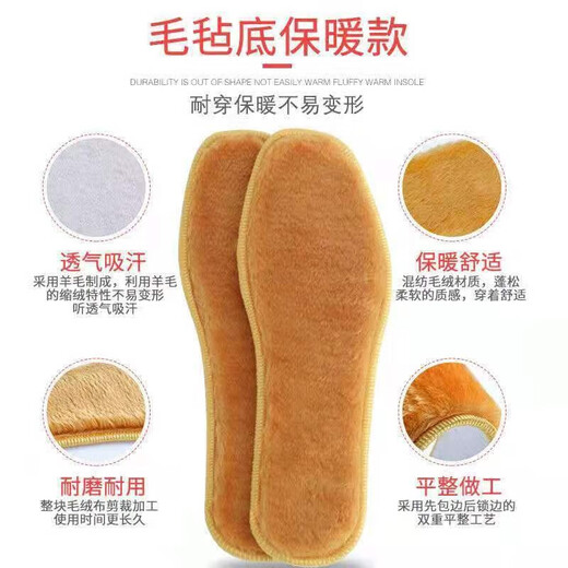 福虹辰防寒保暖羊驼绒加厚加绒鞋垫冬季保暖防臭透气运动舒适鞋垫 羊驼绒（10双） 41