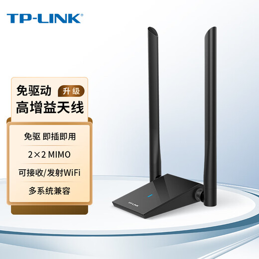 
[90% new] TP-LINK TL-WN826N drive-free version USB wireless network card 300M desktop laptop universal portable wifi receiver intelligent installation