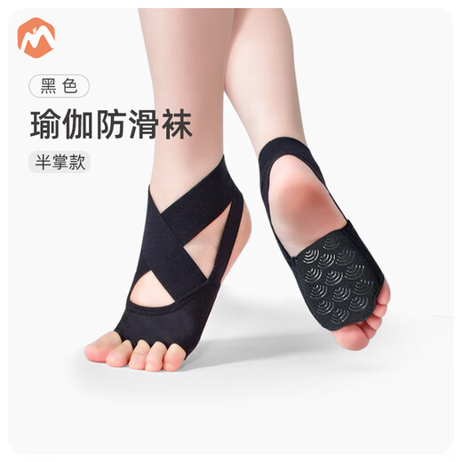 Li Muzi Yoga Socks Professional Indoor Shoes and Socks Yoga Shoes for Women Non-Slip Special Foot Covers Open-Toe Summer Pilates Socks Shoes and Socks Pink Free Storage Bag M Code 3738