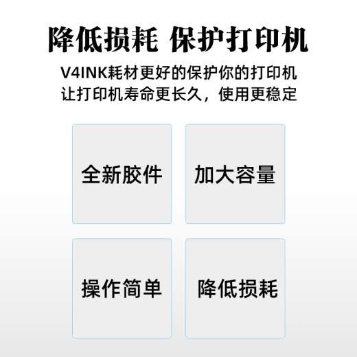 
V4INK t04d1 maintenance box suitable for Epson L6178 maintenance box L4168 waste ink pad L6168 waste ink bin L6198 L4266 L4153 L4158 waste ink cartridge EWMB2 L6268