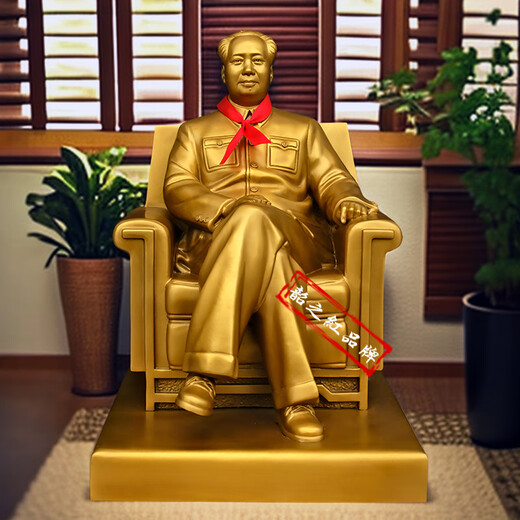 Shaozhihong 131st Anniversary Chairman Mao Bronze Statue Genuine Pure Brass Souvenir Great Man Seated Full Body Sculpture Living Room Ornament 2024 Official New Model Mao Zedong Seated Statue 23.9 cm