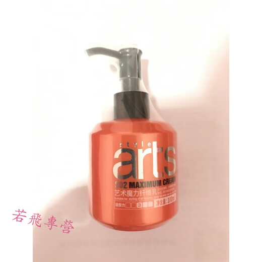 Water Valley Art Magic Fiber Lotion Water Valley Moisturizing Lotion Elastin Women's Curly Hair Care Brushing Anti-frizz Styling Repair