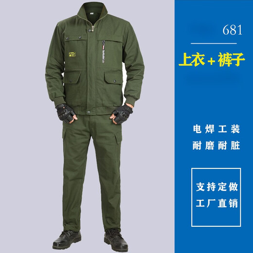 左斯客工作服套装男夏季薄款长袖军训工装电焊工地耐磨干活劳保服工装 军绿681上衣一件 170/L适合110至125斤