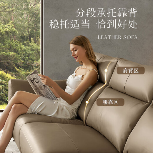 
Yu Meng Xindi Smart Home Zero-Back Wall Electric Sofa Napa Cowhide Functional Leather Sofa Living Room Adjustable Flexible Handrails 6189 Napa Tai Cang Three-People Three Electric 2.73m