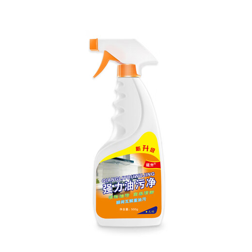Zaibai range hood cleaner powerful kitchen degreasing cleaning agent net heavy oil descaling and oil fume cleaning artifact 2 bottles each bottle 1 nozzle 500ml