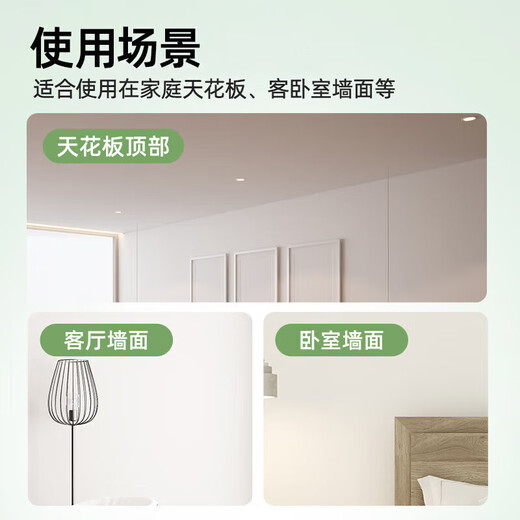 Yuhong Pâte de réparation de mur étanche Pâte de réparation de mur blanc Mastic imperméable anti-moisissure Réparation de décontamination antibactérienne Rénovation Fissures murales 5KG