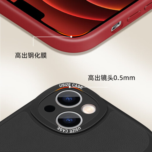 今壳【迪士尼授权】苹果系列手机壳iPhone14Promax卡通16硅胶13腕带支架15plus女新款12 小胖妞黑色腕带款X1478迪士尼 iPhone13