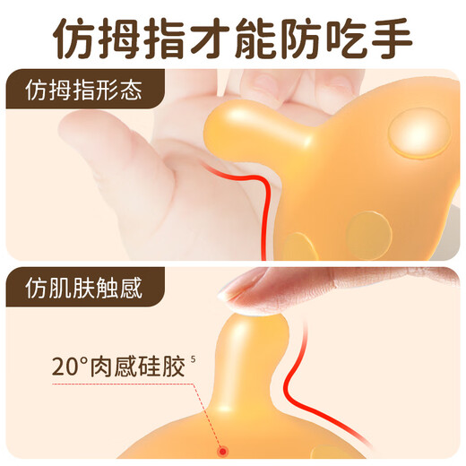 Beingmate Maternity Bag Supplies Teething Tape for Infants of Small Months Anti-eating Hand Mushroom Mouth Desire Teething Stick Teething Stick Pregnancy Bag Nano Color Mushroom Teething Tape Storage Box A 1 Pack