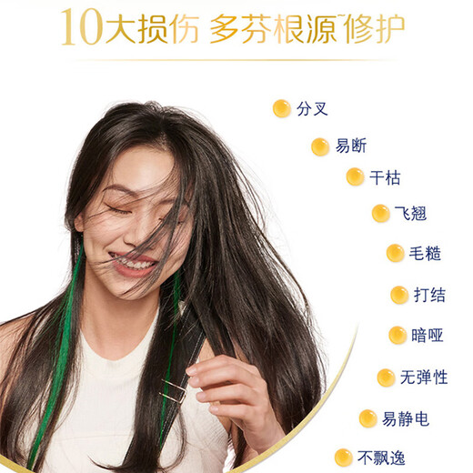 多芬多芬氨基酸密集洗发水丝滑柔顺洗发露男女洗头膏 修复丝滑洗发698g