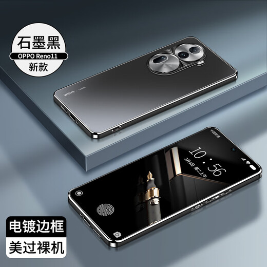 Oppo Reno11 Pro Protective Case Neue Voll-Inclusive-High-End-Männer- und Frauen-Heck-Hülle [Graphite Black] Elektroplierendes mattes Hautgefühl Oppo Reno 11