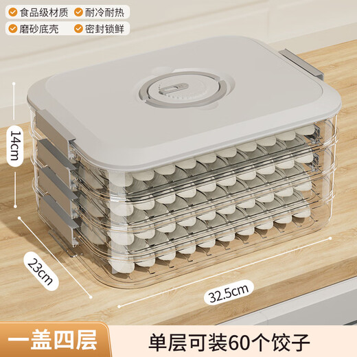 Yunmian Dumpling Box Special Frozen Dumpling Box Refrigerator Storage Box Household Large Capacity Speed Wonton Frozen Fresh-keeping Box Multi-layer Food Grade PP Material-Time Lock White One Cover Four Layers Holds 241 Dumplings Portable Meter