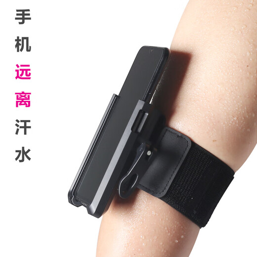 Budi Sports Running Mobile Phone Arm Bag Takeaway Rider Didi Driving Wrist Bracket Rotatable Arm Cover Equipment Artifact For Arm = Long Belt