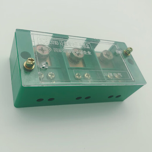 Three-phase electrical junction box high-power three-phase four-wire 380V junction box splitter connector wire connector motor four in and twenty four out