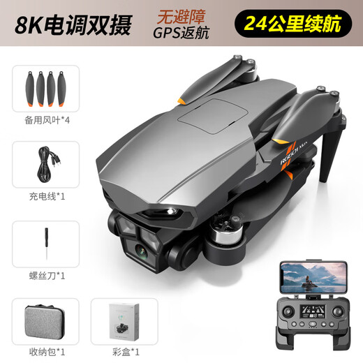 2024 NOUVEAU INSTACTAGE DE 24 kilomètres Drone Drone Professionnel Haute définition Classe de photographies aérienne Aircraft Remote Contrôle Aircraft Super Range 8k Haute définition 24 kilomètres Retour automatique - Évitement d'obstacle Modèle 2 Batteries + sac de rangement Accessoires Cadeaux