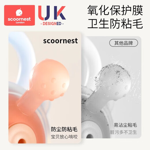 Kechao Manhattan hand ball baby toy silicone chewable teether for babies 3 to 6 months old 0 to 1 years old Kaku Galaxy (hand ball + free storage box)