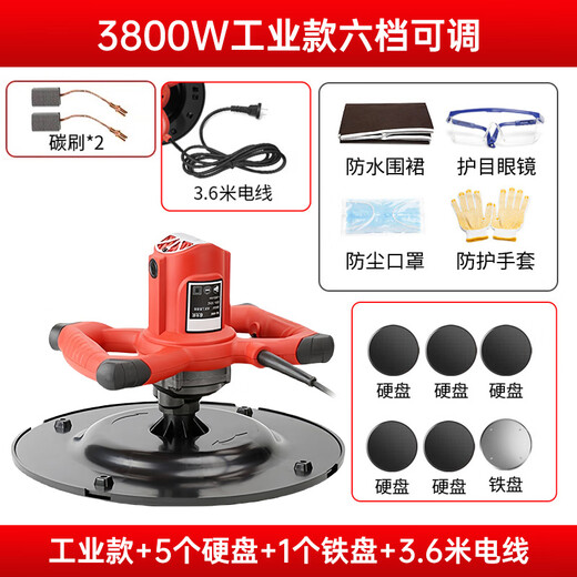 XMSJ Zement Mörtel Poliermaschine Betonabflachungsmaschine Elektrische Wand Kitt Mahlmaschine Langpolwand Poliermaschine Industriemodell 3880W5 Schleifscheibe + 1 Eisenplatte