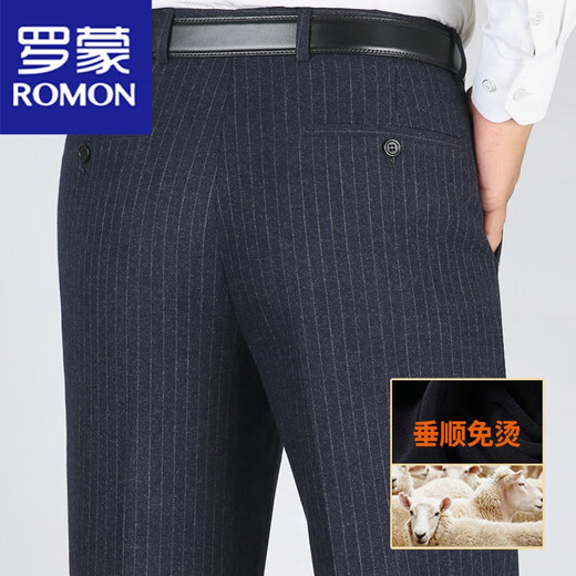 罗蒙（ROMON）西装裤男中老年秋冬厚款宽松直筒男裤高腰免烫职业毛呢休闲长裤 (羊毛绒西裤)9885浅灰条纹 29(2尺2)
