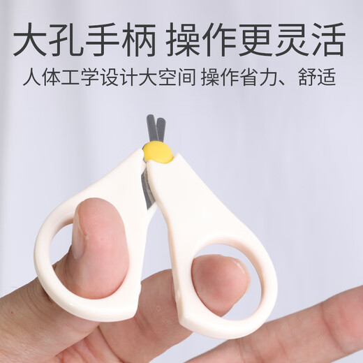 Page Mother Children's Nail Clippers Baby Baby and Widdler Nail Clippers Anti-Slarh