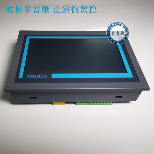 M3C programmable motion controller four-axis stepper servo motor controller touch screen replaces PLC four-axis M3C4010 official
