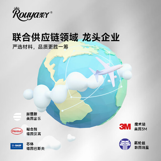 Rouya full-body diaper trial set, double-layer leak-proof toddler pants, growing all-in-one pants, ultra-thin baby nighttime diapers, small core pull-up pants trial set, L size, 6 pieces