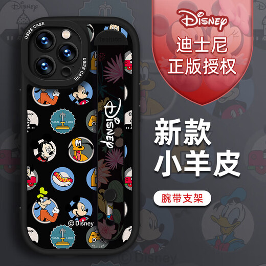 
Today's shell [Disney authorized] Apple series mobile phone case iPhone 14 Promax cartoon 16 silicone 13 wristband stand 15plus women's new style 12 Little fat girl black X1478 Disney iPhone 12 ProMax
