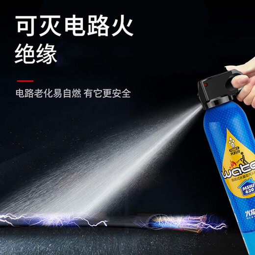 Flame Warrior Fire Extinguisher Gas Mask Fire Fighting Fire Escape Three-piece Set (Mask + Fire Blanket 1M + 21B Water Based)