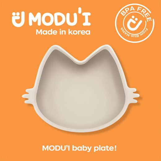 Modu'i komplementäre Lebensmittelschüssel Modui Katze Saugnapfe Tasse Baby Schüssel Baby essen Schüssel Silikon Anti-Fall-Schüssel Kindergeschirr importierten rosa Saugnapfe [starke Saugnapfbecher]